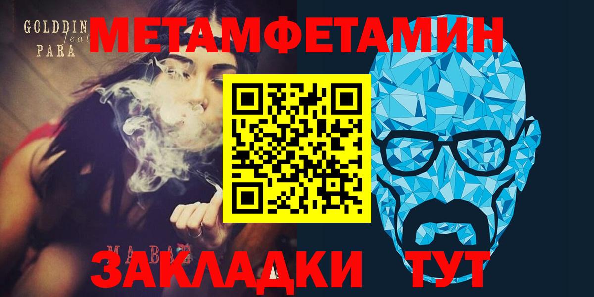 Таганрог  Амфетамин  Вход с VPN  shop наркотические препараты  Амфетамин Розовый 
