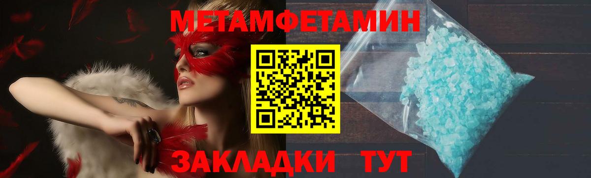 Amphetamine Premium Таганрог