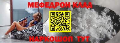 MESCALINE Будённовск
