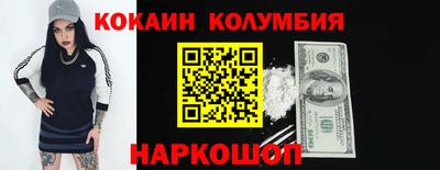 MESCALINE Будённовск