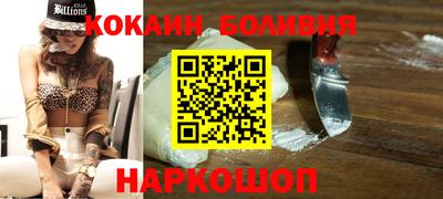 MESCALINE Будённовск