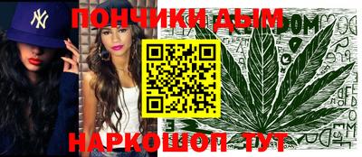 MESCALINE Будённовск