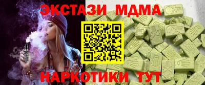 MESCALINE Будённовск