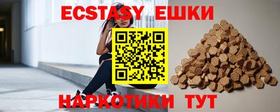 MESCALINE Будённовск