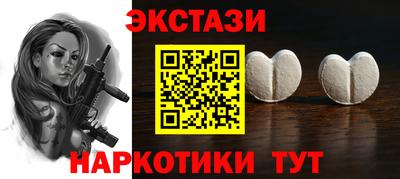 MESCALINE Будённовск
