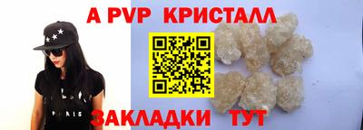 индика Бугуруслан