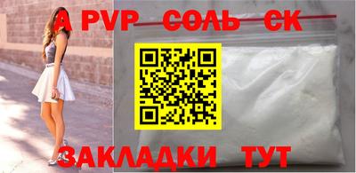 индика Бугуруслан
