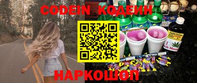 MESCALINE Будённовск