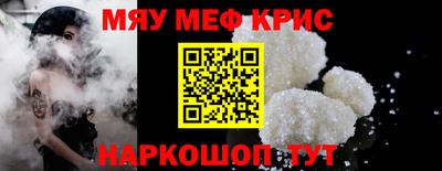 MESCALINE Будённовск