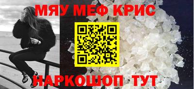 MESCALINE Будённовск