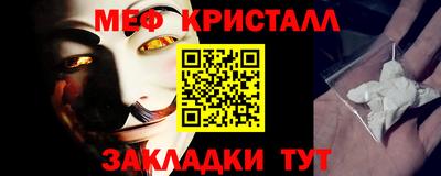 MESCALINE Будённовск