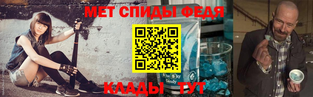 Таганрог  МЕТАМФЕТАМИН мет  Вход с VPN 
