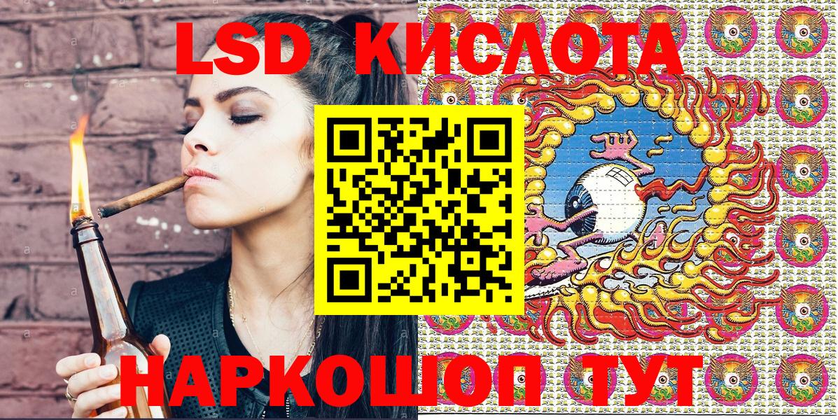 Марки NBOMe 1500мкг  Вход с VPN  Таганрог  Марки NBOMe 1500мкг 