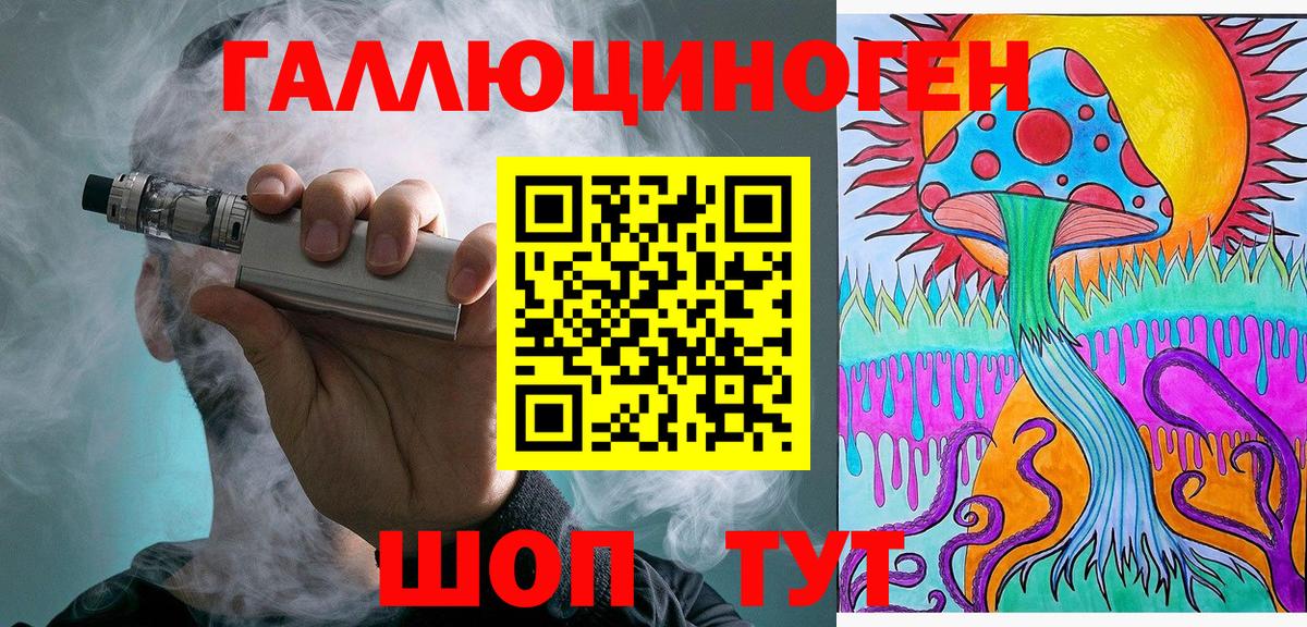 Псилоцибиновые грибы мухоморы  Галлюциногенные грибы мицелий  Таганрог  Вход с VPN 