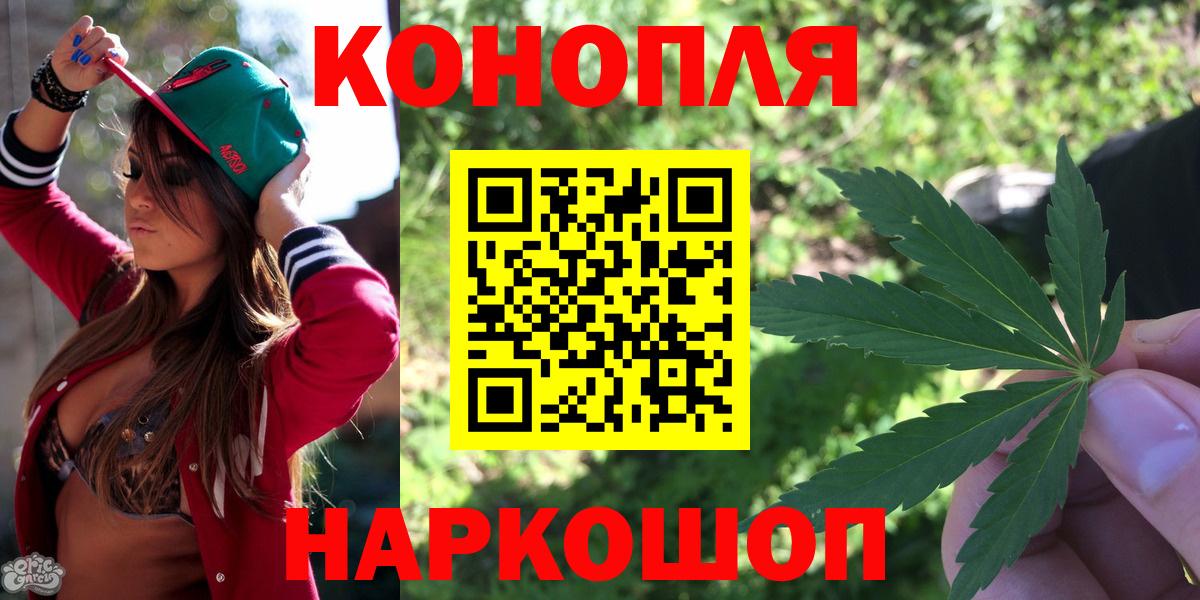 Бошки марихуана AK-47 Таганрог