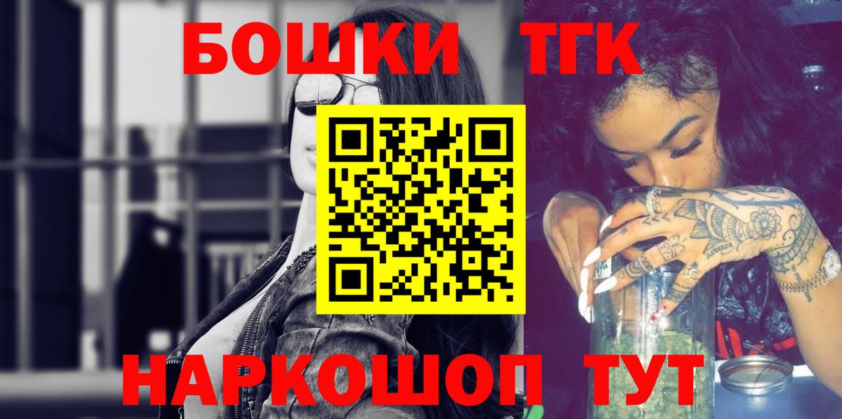 МАРИХУАНА OG Kush  Бошки Шишки планчик  Таганрог  Конопля OG Kush  Вход с VPN 